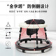 Godmy Baby Walker Anti-O-Leg-Anti-Rolling 2025 Walker Drei-in-Eins-Multifunktionsfaltungsfalt-Trolley Schwarz und Weiß-Anti-O-Leg/Anti-Rolling-Long-Push-Griff