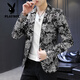 Playboy (PLAYBOY) floral suit men's Korean version slim fit bronzing spring and autumn trendy small suit nightclub hairstylist top trendy jacket 1999 white M