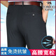 Pantalon décontracté élastique tigre pour l'été mince Business Business Free Men's Pantal's High Wistre Loose Loose-leg Pantal