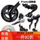 Kit de transmission Himano Shimano Highway R7120 R7170 11/12 Brake à disque de vitesse 105 M 105 R700011 Speed Flywheel 12-25T