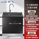 Xinfei (Frestec) integrated sink dishwasher, nano titanium-plated hand-made vegetable basin, sink disinfection cabinet, integrated household stainless steel integrated washing center, optional ultrasonic fruit and vegetable cleaning, 75 size sink dishwasher-13 sets of bowls, ultrasonic cleaning