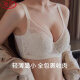 浪莎（LangSha）无痕内衣女士超薄款大胸显小上托收副乳防下垂性感蕾丝大码文胸罩 黑色 90B 40