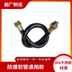 
Hikvision original DS-2CD6627 6626B-IZHS IZHRS starlight anti-corrosion network camera DS-2CD6627B-IZHRS wipers No