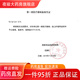 
Coloplast stoma leak-proof patch ring 12030/12042/12035 ostomy pocket plastic seal ring Brava Kanglebao official authorization for telephone inspection (for only