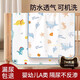 Huaiyin Urin-Isolierungspad Baby waschbarer Kinder wasserdichte atmungsaktive Babybettblatt über Nacht Windel Tante Menstruationsbett 2 Packungen [süßer Dinosaurier + Ozean Welt] -7a 150x200 cm