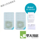 康乐保（Coloplast）Brava12035可塑防漏贴环12045造口密封贴环防漏圈升级款 【基础款C】1907+12020+12035