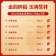 Qia Qia nut подарочная коробка Qia xin youxuan gold 1278g закуски подарочная упаковка фисташковая группа купить подарки для старейшин
