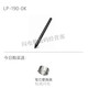 数位板CTL672/472压感笔影拓CTH690 490/CTL690笔LP-190 全新裸笔+全工具套餐