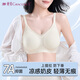 婷美（GRACEWELL）无痕内衣聚拢收副乳防下垂上托调整型文胸秋冬无钢圈胸罩QS