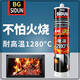 Yusen Yiston high temperature resistant glue 1280 degree fireproof sealant fire-resistant and mildew-resistant glue silicone-free fire-resistant glue White white 3.1 high temperature resistant 12801 pieces