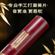 Golden Peacock Hulu Silk C-Tune-Grundschüler Erwachsene Anfänger B-Flat Blutkali-Sandelholz Professionell spielen Flaggschiff-Store Musikinstrumente Redwood Pipe Flower Drawing [Standard C-Tune] + Werbegeschenk