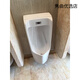 Renjuyi urinal 81987 induction integrated floor-standing USWN870RBE AC