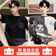 TTPMER pajamas men's summer short-sleeved thin style youth casual extra-large size 230 Jin [Jin equals 0.5 kg] fat student home clothing set 378 black diamond + 6630# Run Xiaoxin 170 Student M[80-100 Jin[Jin equals 0.5 kg]]