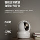 萤石EZVIZ摄像头家用 高清WIFI无线监控器莹石云APP手机远程查看室内360度全景旋转云台智能网络摄像机 400万CP1红外夜视【超清版】 16GB内存卡【下单升级32GB】