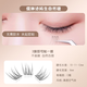 Rulinshi baby curved false eyelashes, supernatural style, artificial hair, thin and soft false eyelashes, glue-free, instant stick, perfect for light makeup, baby curved 120 clusters 11mm*1 box, free tweezers