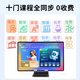 Haodulang Learning Machine Tablet Grundschule für High School Kurs Synchronisation Englisch Junior High School Schüler Augenschutz Computer AI Lernkurs Lernkurs Spezielle AR Finger Lesen Lehrbuch kostenlose Plugable Telefonkarte Plugable Telefonkarte [128g] [kein Geschenk]