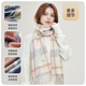 JIUMU pure wool scarf women's autumn and winter shawl women's warm scarf birthday New Year's gift for girls gift box