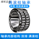 FHJQB Carga pesada Rodillo completo Rodamiento cilíndrico Rodamiento NNCF/SL185004 5005 5006 5007 5008 5009 NNCF/SL5007 Inner 35 Outter 62 High 36