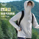EASTERN CAMEL couple sun protection clothing men and women summer sun protection UV fishing skin jacket men's light gray 2XL