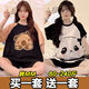买一送一睡衣女款夏季短袖卡通可爱宽松2025年新款春夏款家居服 H680帕恰狗+H693黑笑脸 M 【80-95斤】