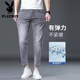 
Playboy Crispy Jeans Men's Summer New Stretch Slim Small Feet Thin Jeans Men's Loose Straight Casual Trousers 9720 28