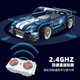 
Mubson compatible with Lego's new remote control car Batong mobile APP programming 2.4G racing building block car model boy assembly big gift box [retro MINI racing] 698 particles