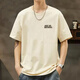 Seven Wolf [3523 collections] Short-sleeved T-shirt base shirt versatile loose clothes for men and women. Black [Direct sales from manufacturers] Small label JUST Limited time S 85-100Jin [Jin equals 0.5 kg]