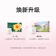 五羊薄薄芯成长裤L2(9-14kg)婴儿尿不湿超薄透气瞬吸干爽