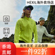 KOLON SPORTKOLONPORT防晒衣UPF50+男女弹力轻薄夹克春夏防晒夹克外套 黑色BK-女 XS 均码