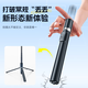 
Zhiguozhe [Zoom Diudou Rod] Selfie triple phone stand portable travel artifact 360 degree rotating anti-shake three-axis gimbal and shooting live broadcast multi-function