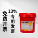 Kunlun L-HM68 Tiangong anti-wear hydraulic oil (high pressure) 13kg