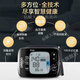 OMRON Smart Watch-Handgelenk Typ Electronic Blutdruck Monitor für Haushalt Hochvorbereitete vollautomatische intelligente Bluetooth-Messinstrument für den medizinischen Gebrauch 6231T Standardmodell + Omron Blutzuckermesser L Bluetooth Modell 631 Set