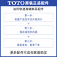 Oppo Remote Control Smart Toilet Lid Wai Li CES9433 TCF9575 6531 4731 9614 9768/9788/9878/9898 Télécommande