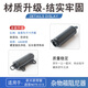 芒芒适用新天籁新奇骏逍客NoteE13手套箱阻尼器杂物箱工具箱阻尼 1421款奇骏手套箱阻尼器