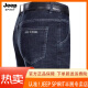 JEEP SPIRIT吉普春夏牛仔裤男士直筒宽松薄款牛仔裤中年高腰爸爸长裤子 3882 深蓝 30 【2尺3腰围】