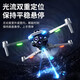 诺巴曼（NuoBaMan）2025新款折叠屏遥控无人机夜视8k高清航拍器级gps黑科技高端大型 畅飞四电可折叠显示器/8K电调双