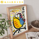 Calligrafía divertida y adornos de pintura Momento Dragón Dragón Dragón Dragón Pequeño joyas caligrafía y pintura adornos de escritorio sn1049 dragon momento-mjj2.0 (con marco) 7 pulgadas