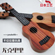 格炫维日本儿童吉他初学者吉他可弹奏吉他尤克里里乐器玩具 中号38CM_圆孔原木送琴谱