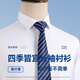 Yager long-sleeved shirt men's cotton free ironing business casual professional formal wear solid color white shirt DP6636 triangle blue 38