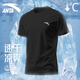 
Anta short-sleeved men's T-shirt ice silk quick-drying sports clothes high-end men's summer breathable thin running body clothes pure white [sports and leisure] XL /180 suitable for 140-160Jin [Jin equals 0.5 kg]