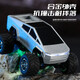 Tesla Bigfoot Car Boy RC Fernbedienungs-Legierung Mini Off-Road Pickup Pickup Model Kinderdesktop Spielzeugauto Dual Control Mobile Mobiltelefon 4-Rad-Stoßdämpfer Tesla Bigfoot Car-Standard-Schraubendreher