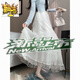 Chujing 2025 spring new spliced ​​lace high-waist skirt looks slim and sweet white original quality S 80 to 95Jin Jin is equal to 0.5 kg