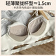 莫代尔缎面内衣女无钢圈薄款大胸显小调整型收副乳防下垂美背高端文胸罩 香槟色单件 S 32/70AB 约1.5cm