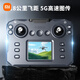 Xiaomi (MI) drone remote control aircraft introduction aerial photography of children's 6-14-year-old small student boy birthday gifts, high-end five-camera powerful brushless + obstacle avoidance 8K three-electric + multi-charge and easy-to-disinfect accessories + remote-controlled electric