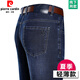 
Pierre CARDIN summer thin jeans men's high-waist loose pants middle-aged dad's high-end business casual trousers B3888 Zhonglan 31 [waist circumference 2 feet 4]