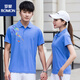 罗蒙夏季情侣短袖t恤男女透气速干衣POLO衫运动套装定制印logo工作服 9215白色套装(T恤+白长裤) M 女