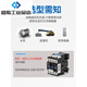 正泰交流接触器220V单相CJX2-1210 1810 3210 6511 95三相380V CJX2-1210 220V
