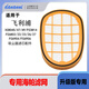 Suitable for Philips vacuum cleaner accessories FC6812 6814 6822 6827 6908 filter element filter Haipa six filter elements