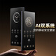 VERTU【历史底价 下单省万元】威图纬图奢品加密手机METAVERTU双曲屏AI智能体手机大模型5G商务礼物补贴 墨玉黑小牛皮-京仓发货 12GB+512GB