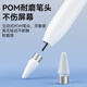 B.O.W适用华为小米苹果平板手写笔手机通用matepad11电容笔pencil触控笔绘画剪辑修vivo磁吸蓝牙电显笔